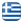 Total Renovations Koropi – House Painting Athens – Construction Works – Roof Insulations Mesogeia – Painter Koropi – Building Painting Mesogeia Koropi - English